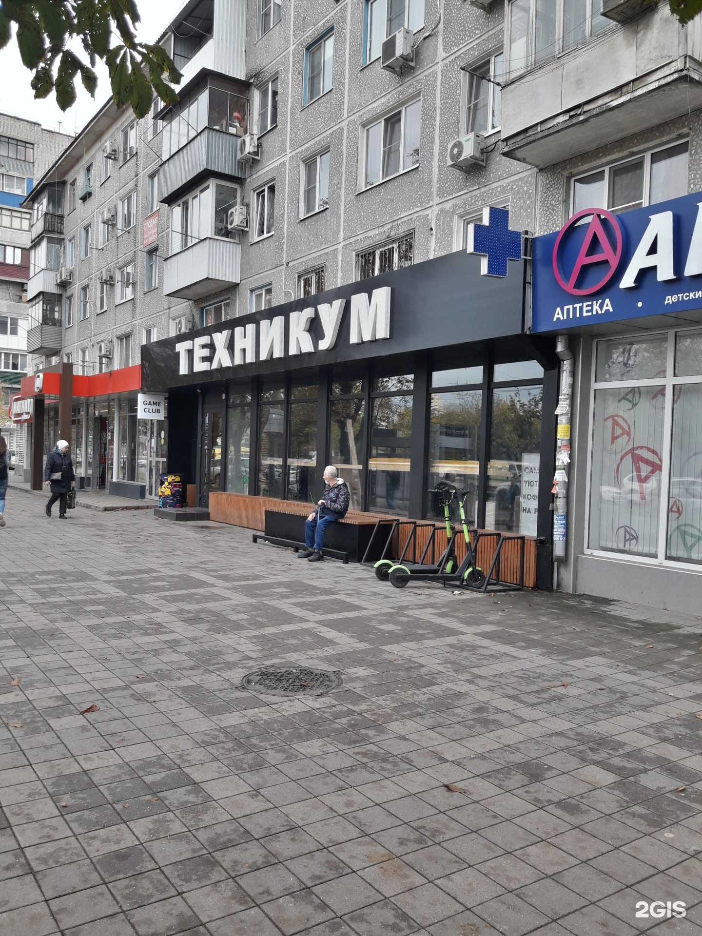 Отзывы на компанию Лолита в Краснодаре c фото - фотография 2 из 2