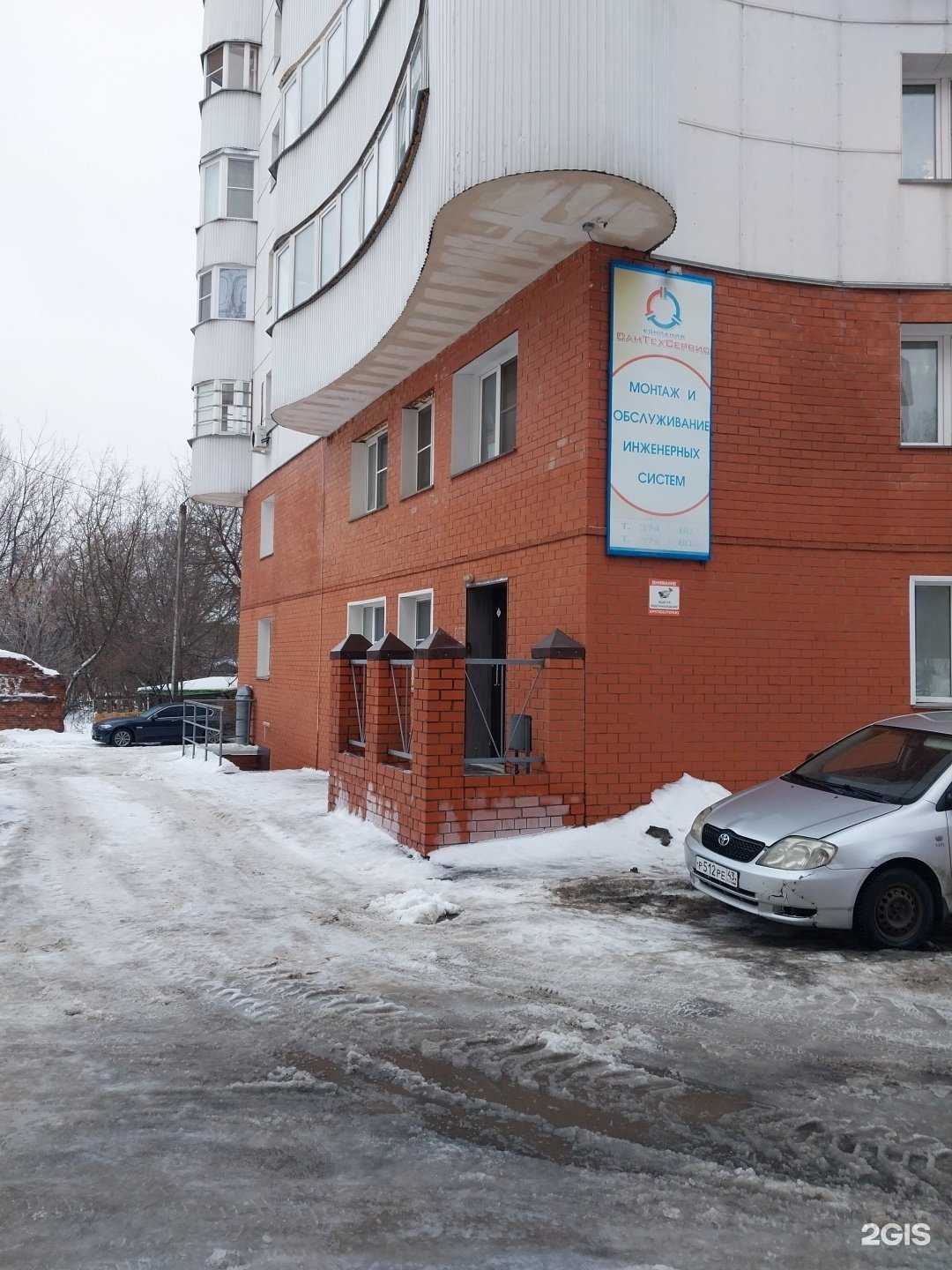 Отзывы на компанию СанТехТорг в Кирове c фото