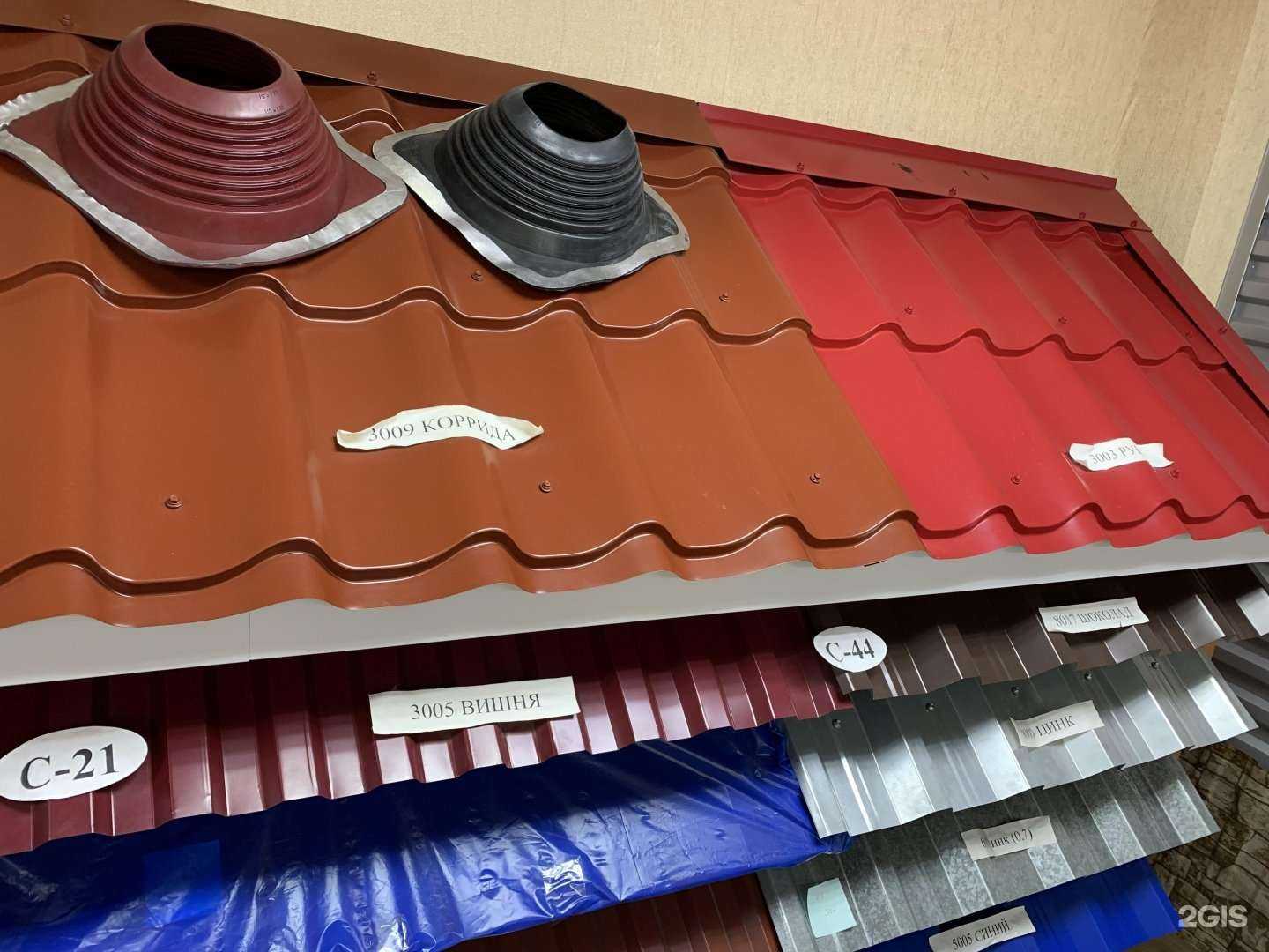 Отзывы на компанию Альметьевский профиль в г. Альметьевск c фото