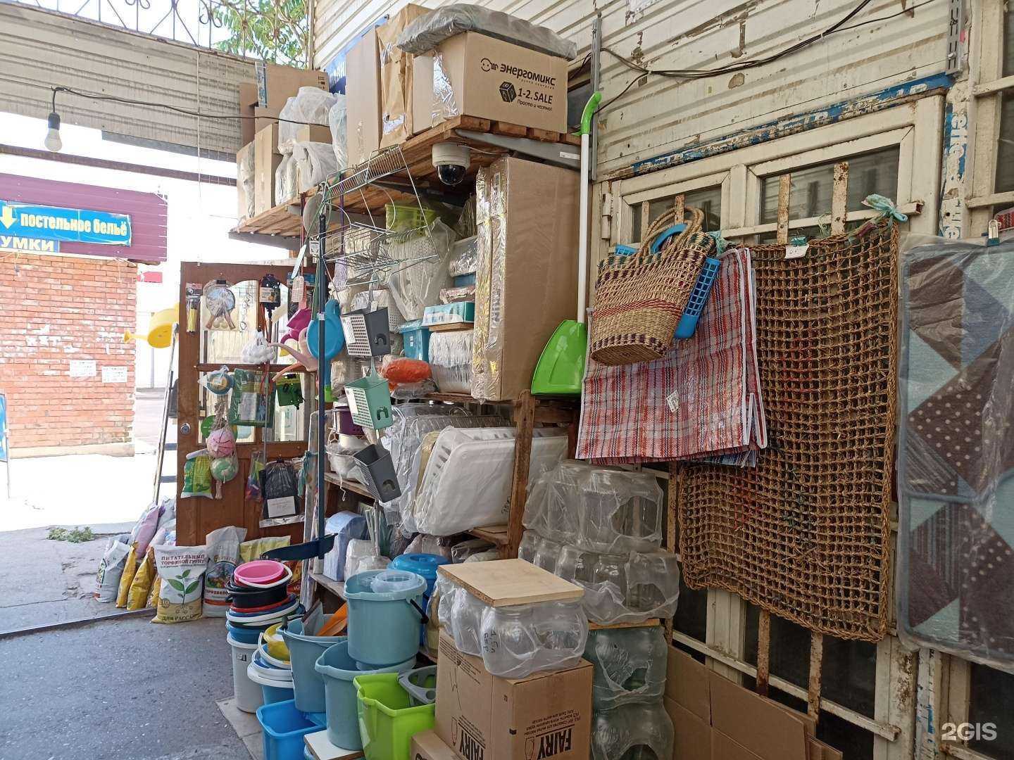 Отзывы на компанию Магазин по продаже хозтоваров в г. Астрахань c фото