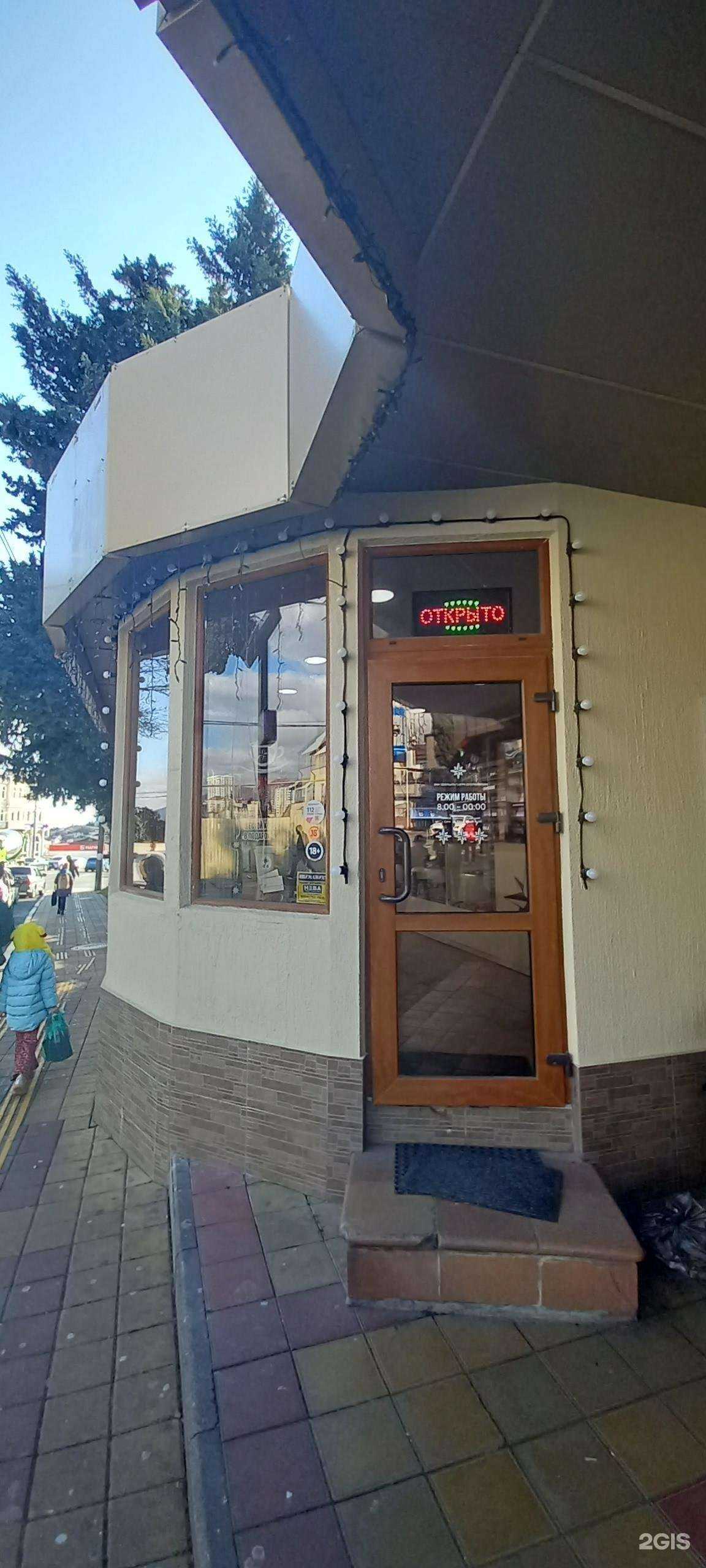 Отзывы на компанию Кофе&Табак в Сочи c фото