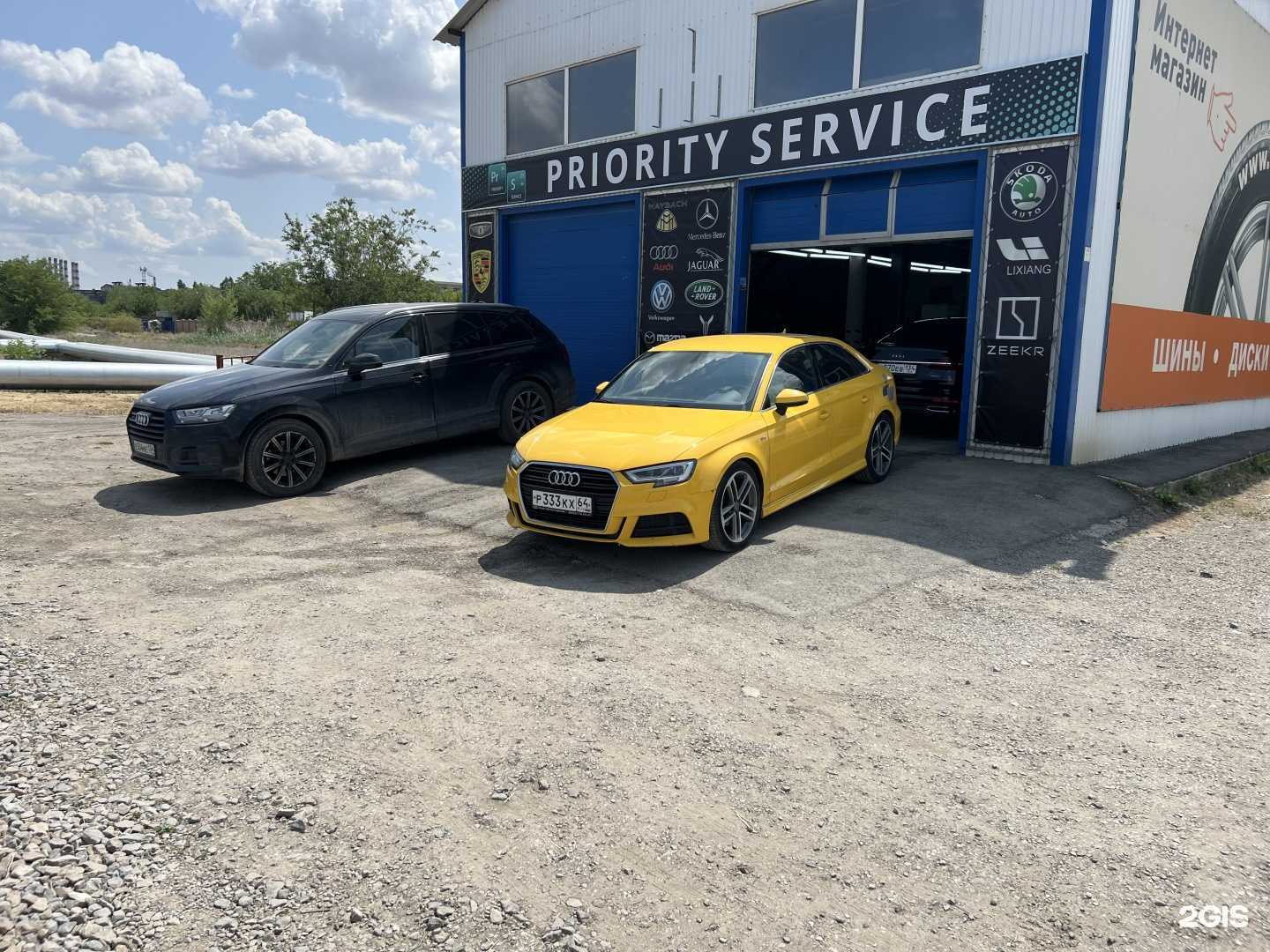 Отзывы на компанию Priority Service в Волжском c фото