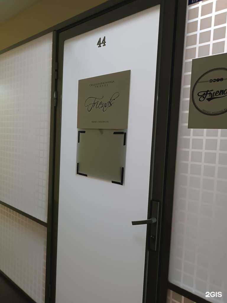 Отзывы на компанию Friends wedding group в Нижнем Новгороде c фото