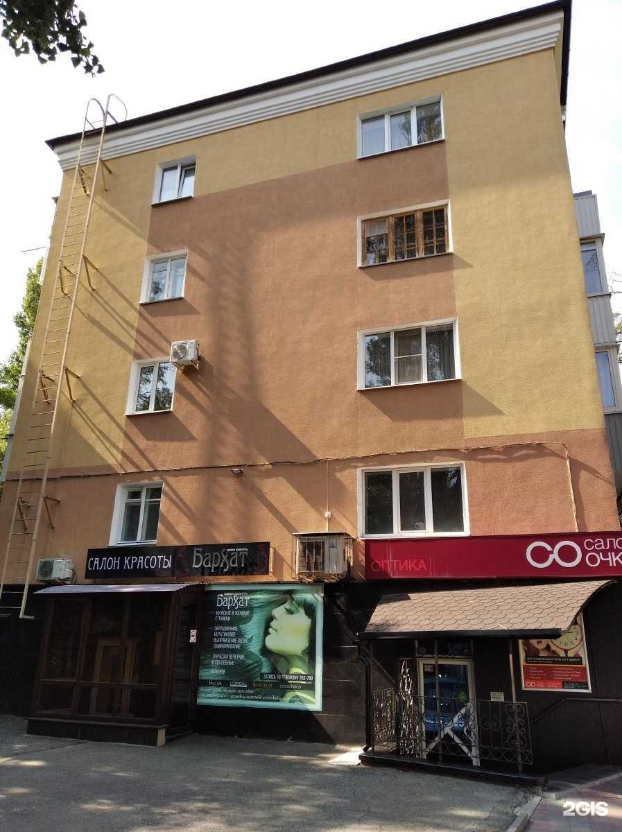 Отзывы на компанию Элен в Ставрополе c фото - фотография 2 из 2