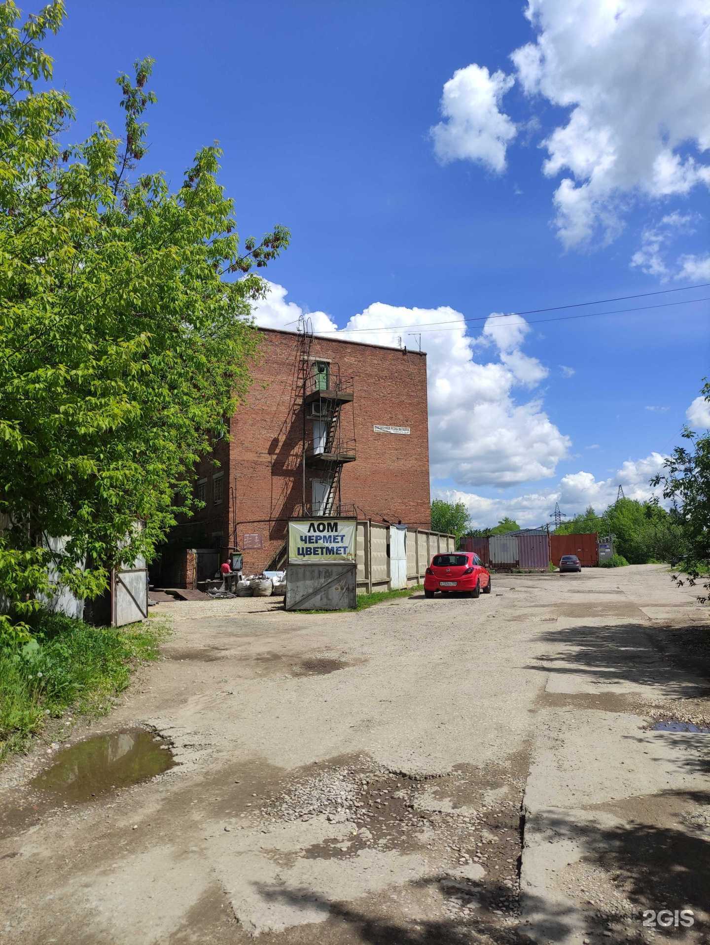 Отзывы на компанию Фабрика Уюта в Подольске c фото - фотография 2 из 2