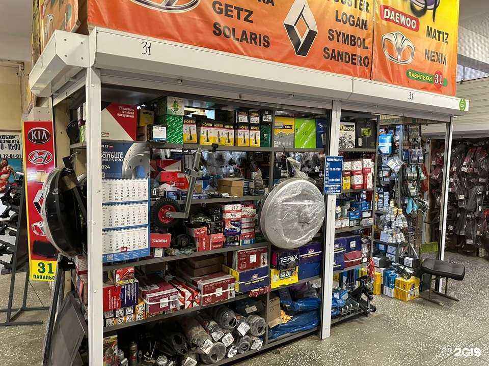 Отзывы на компанию Магазин автозапчастей и автостекол в Астрахани c фото