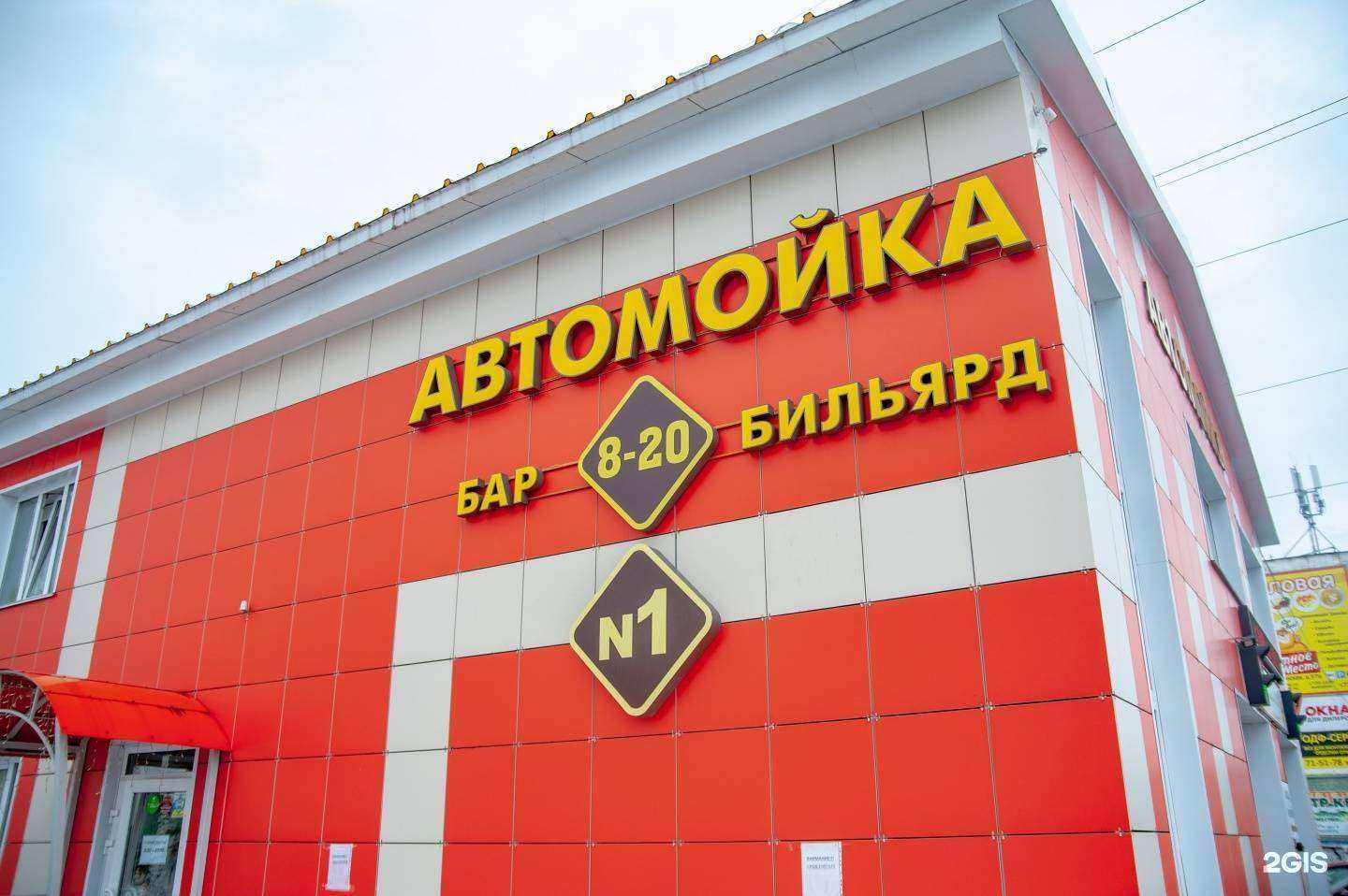 Отзывы на компанию Бар в Кирове c фото - фотография 2 из 2
