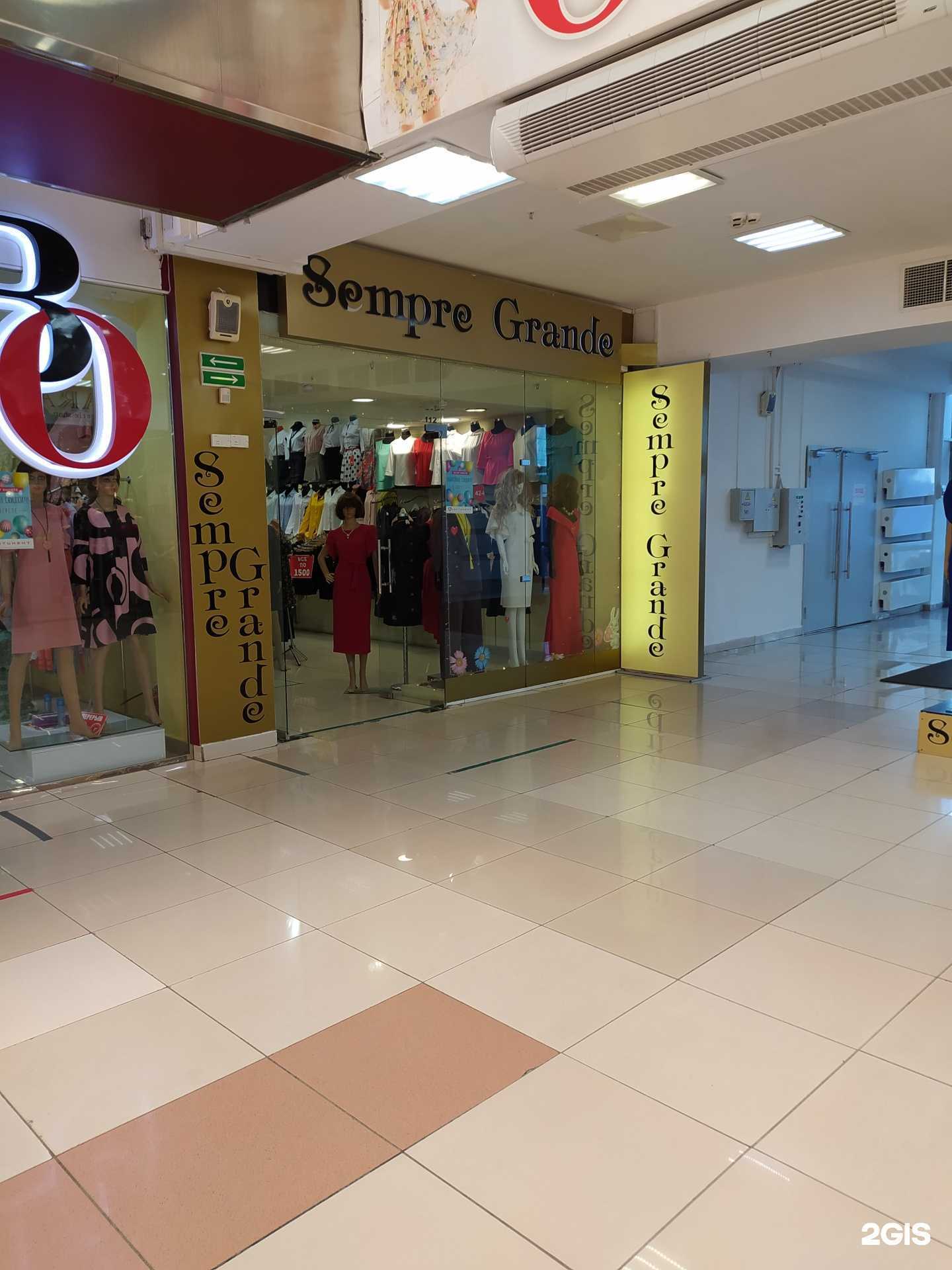 Отзывы на компанию Sempre Grande в Омске c фото