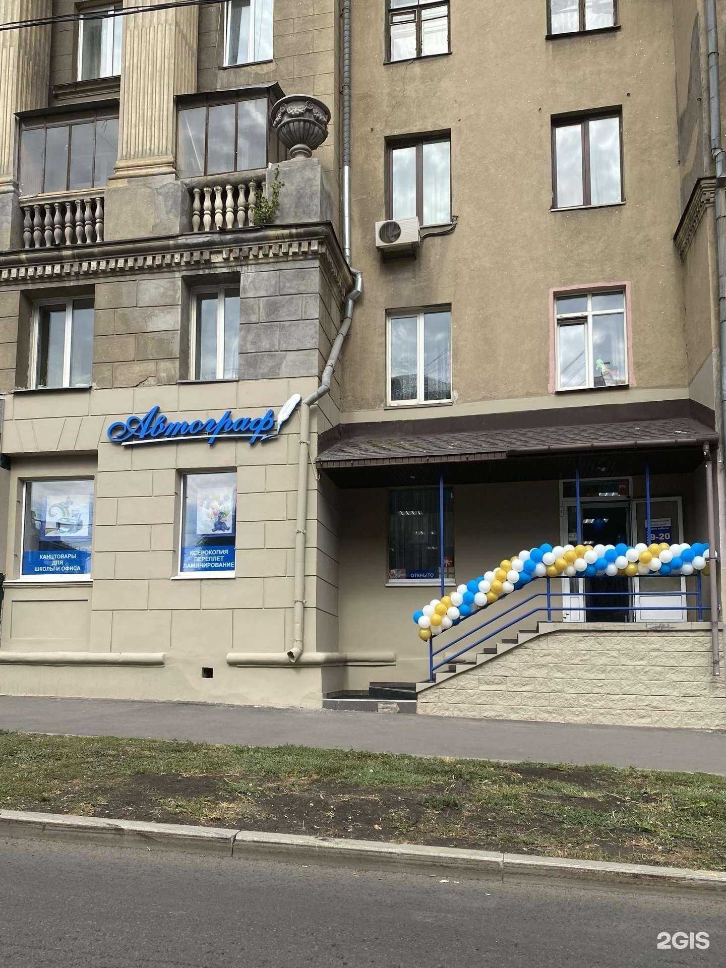 Отзывы на компанию Автограф в г. Магнитогорск c фото