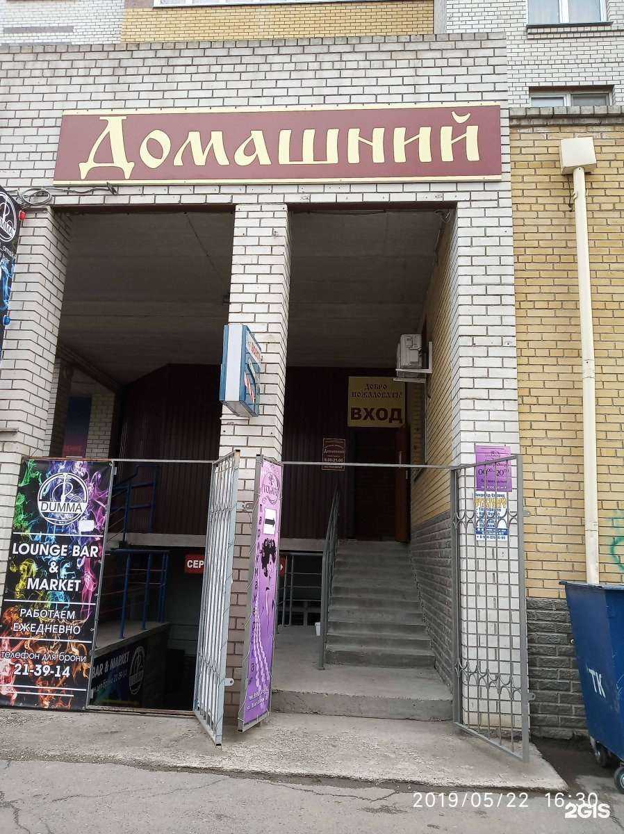 Отзывы на компанию Фокус 55 в г. Омск c фото