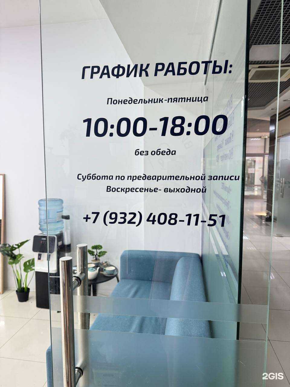 Отзывы на компанию Византия в г. Сургут c фото