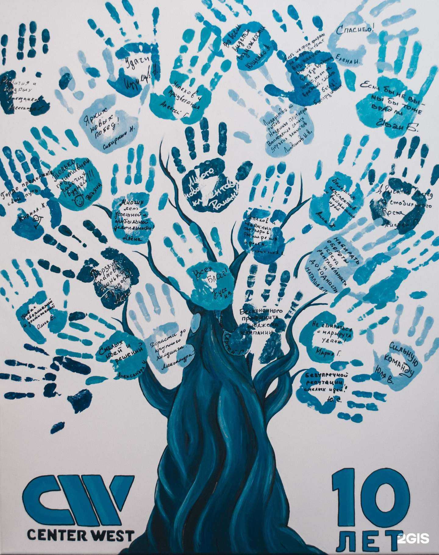 Отзывы на компанию Центр вест Сибирь в Омске c фото