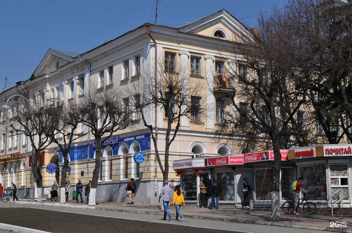 Отзывы на компанию Proжарка в Орле c фото - фотография 2 из 2