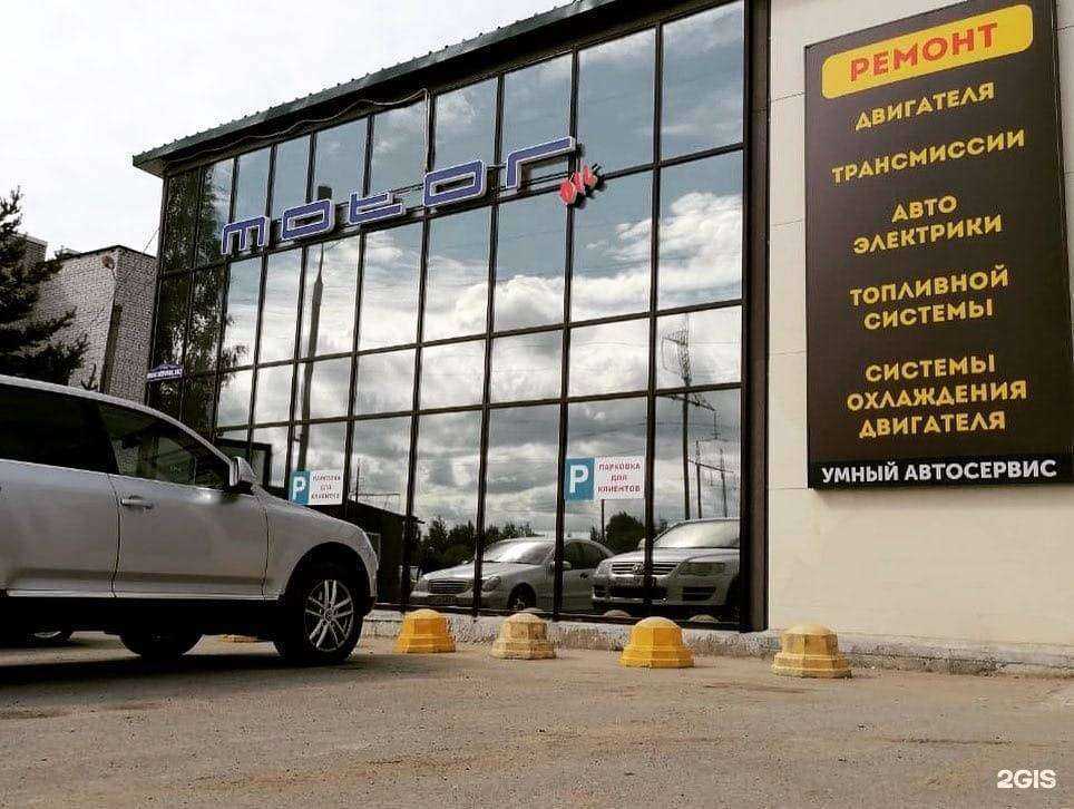 Отзывы на компанию Motor Oil в г. Псков c фото