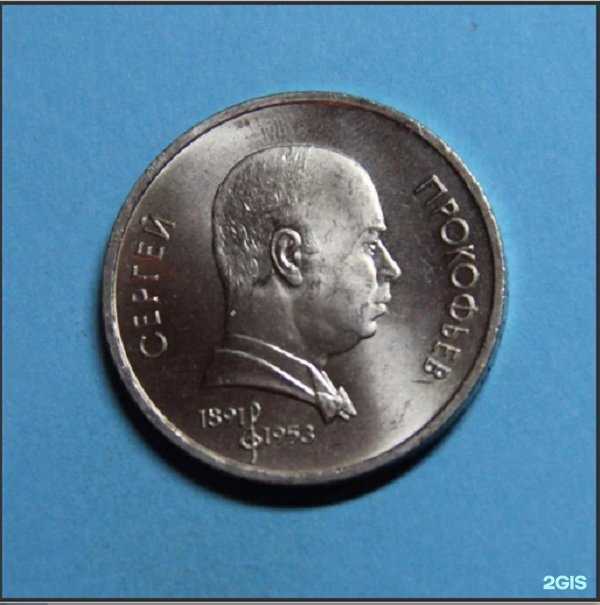 Отзывы на компанию Антикварная лавка в Ставрополе c фото