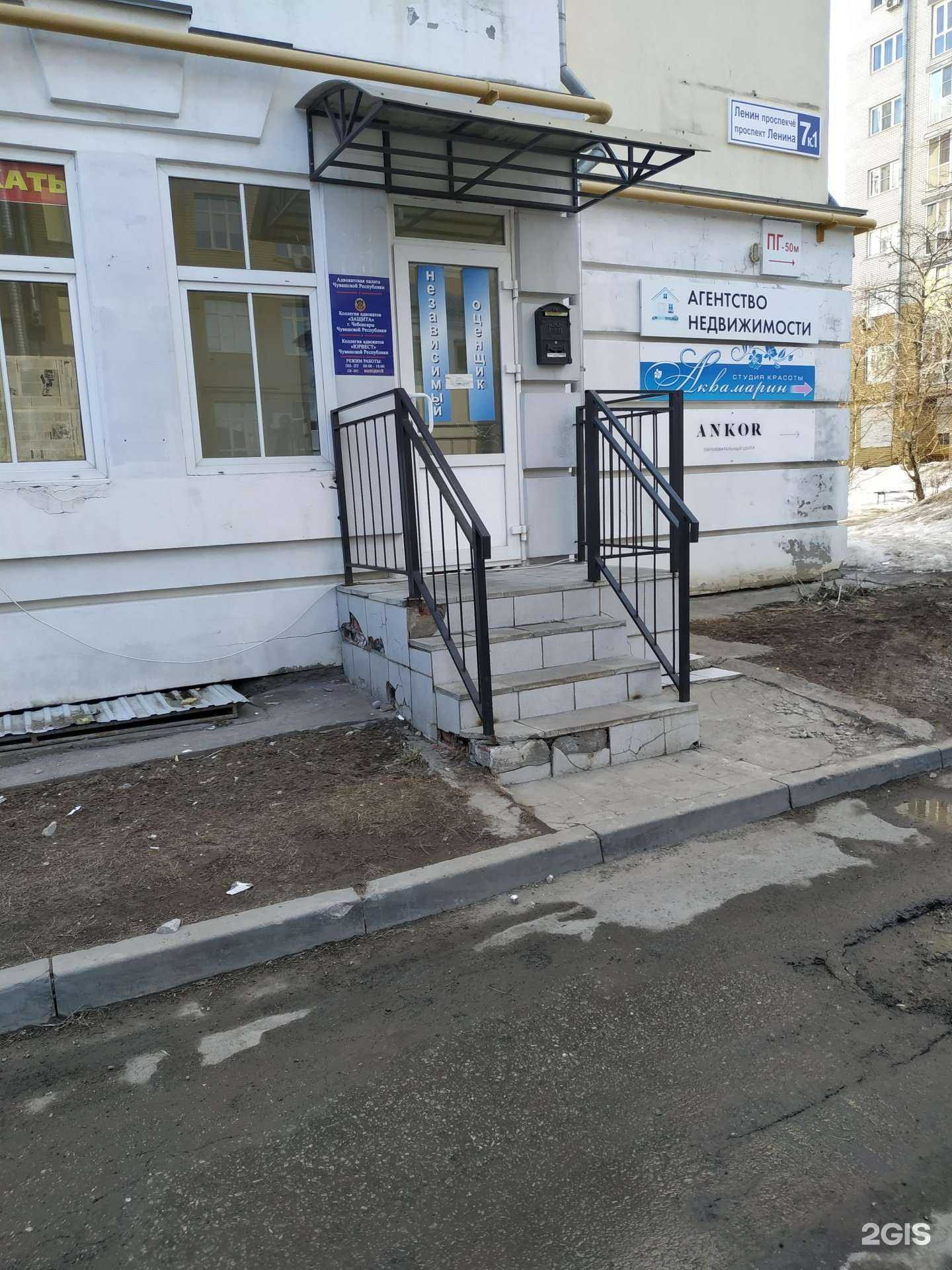 Отзывы на компанию Юрвест в Чебоксарах c фото