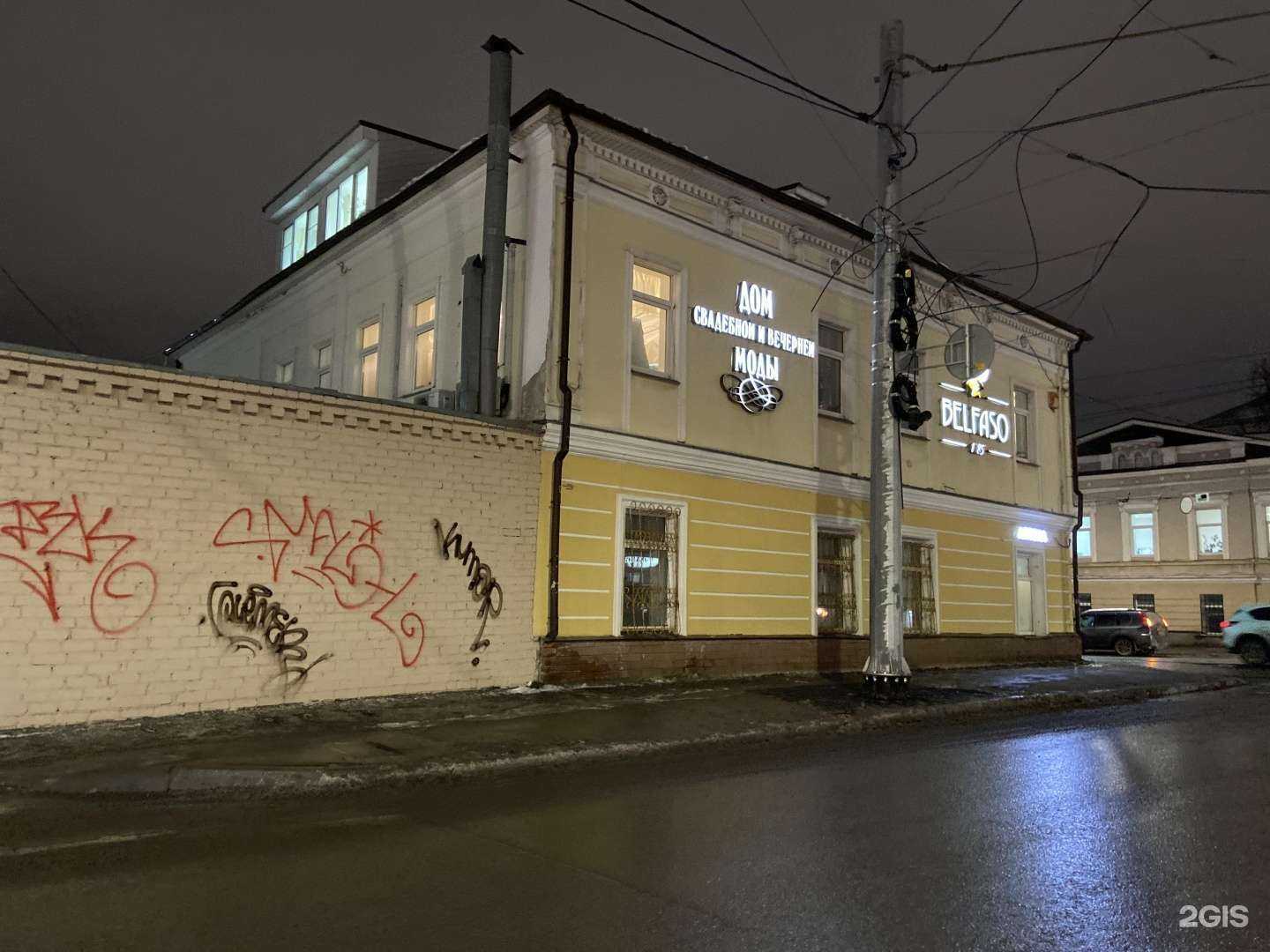 Отзывы на компанию Belfaso в Нижнем Новгороде c фото - фотография 2 из 2