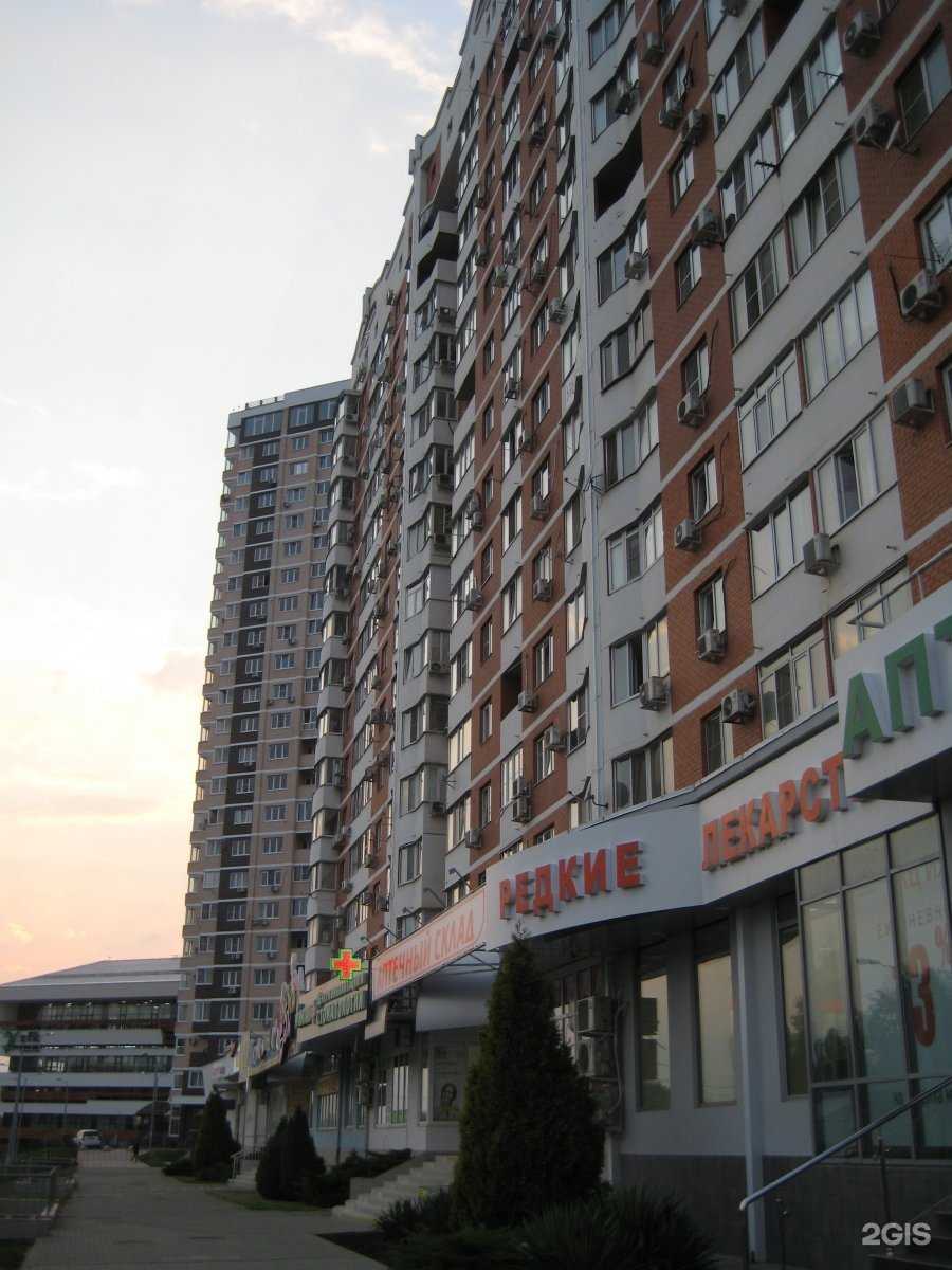 Отзывы на компанию Russport в Краснодаре c фото - фотография 2 из 2