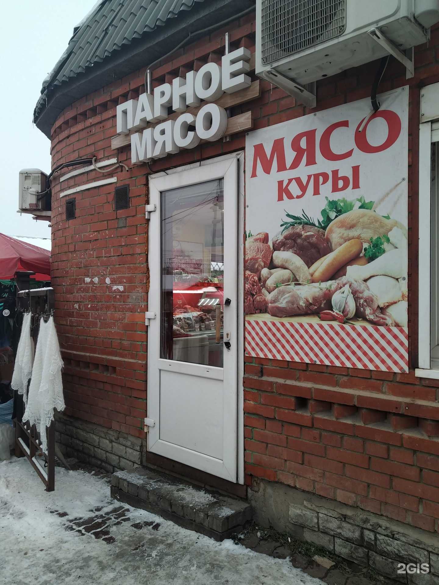 Отзывы на компанию Магазин мясной и молочной продукции в Одинцове c фото