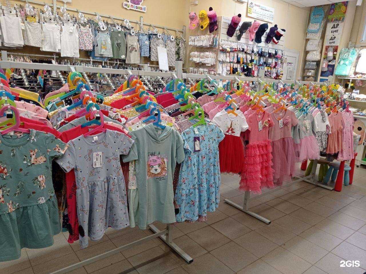 Отзывы на компанию Мамин хвостик в г. Йошкар-Ола c фото