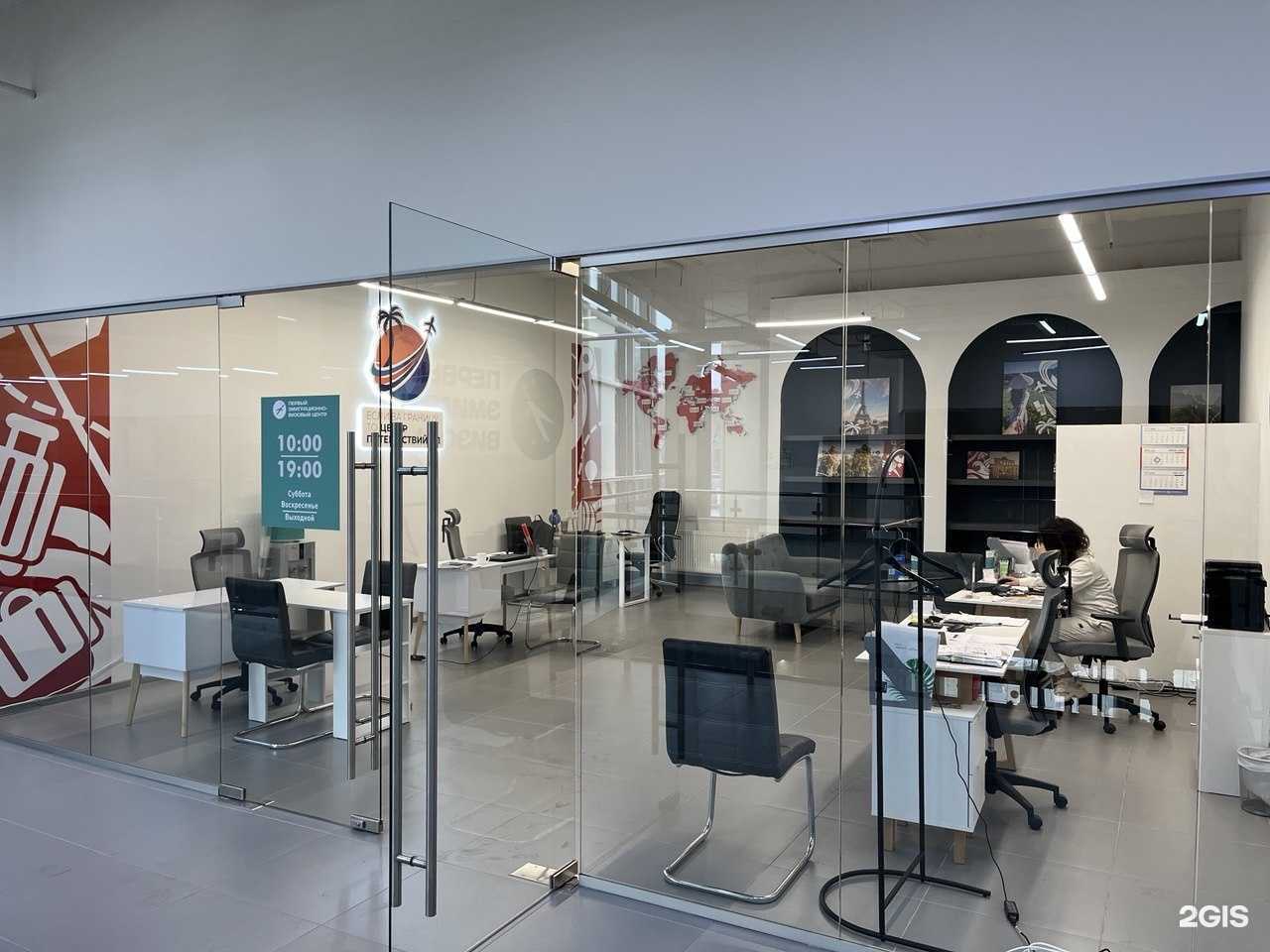 Отзывы на компанию Центр Путешествия №1 в г. Челябинск c фото