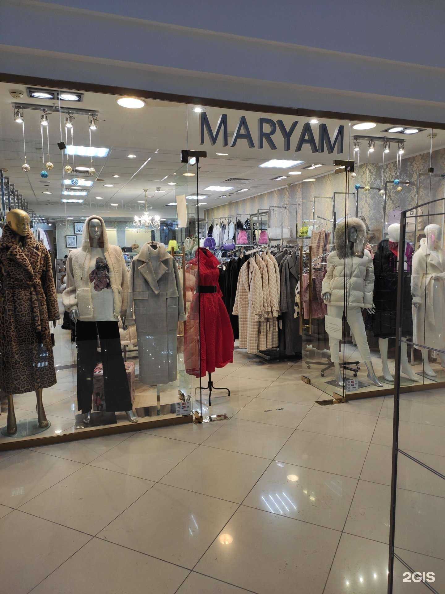 Отзывы на компанию Maryam в Казани c фото