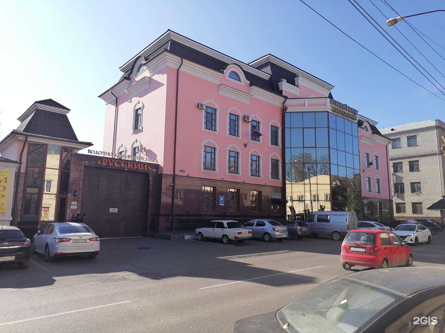 Отзывы на компанию Мир Вокруг в Ессентуках c фото - фотография 2 из 2