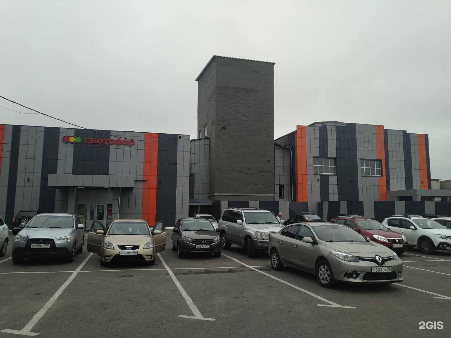 Отзывы на компанию Rossko в Электростали c фото - фотография 2 из 2