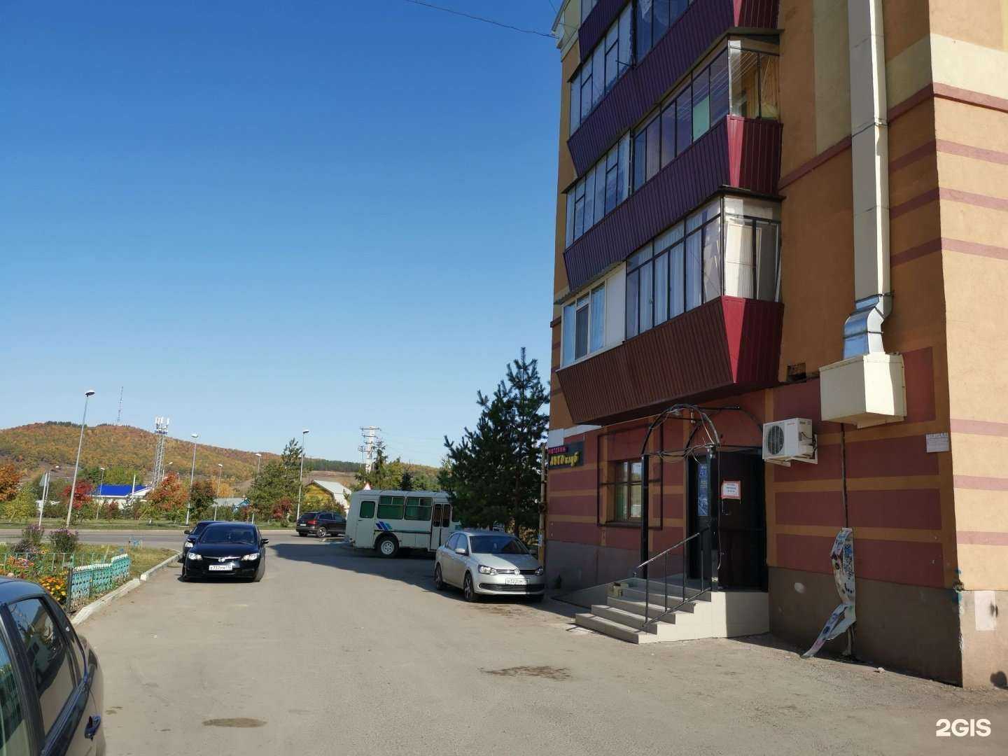 Отзывы на компанию Автоклуб в Альметьевске c фото