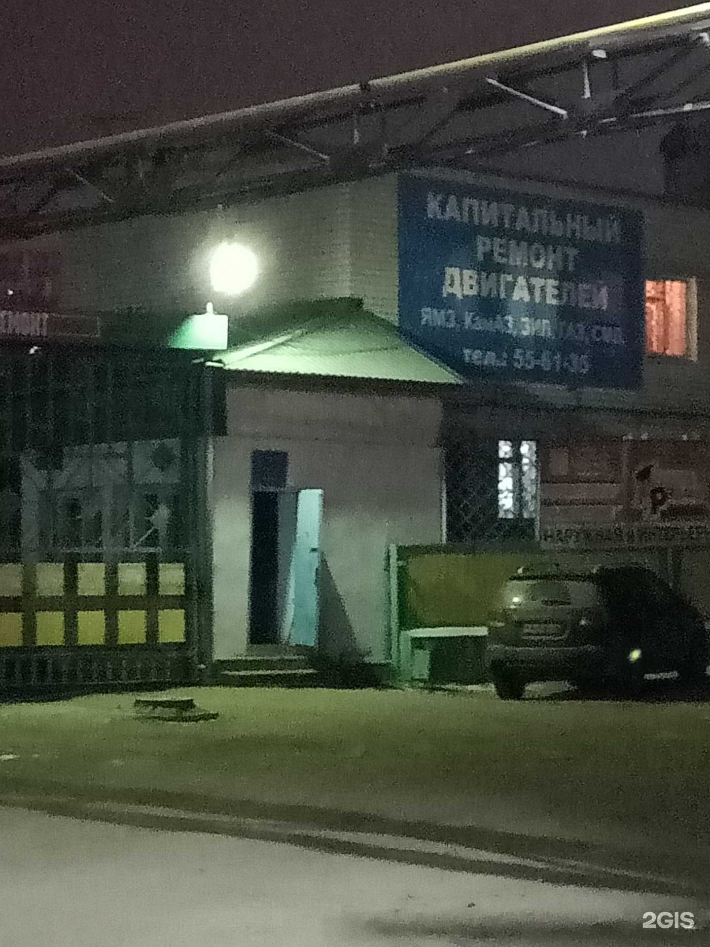 Отзывы на компанию Автосервис в г. Энгельс c фото