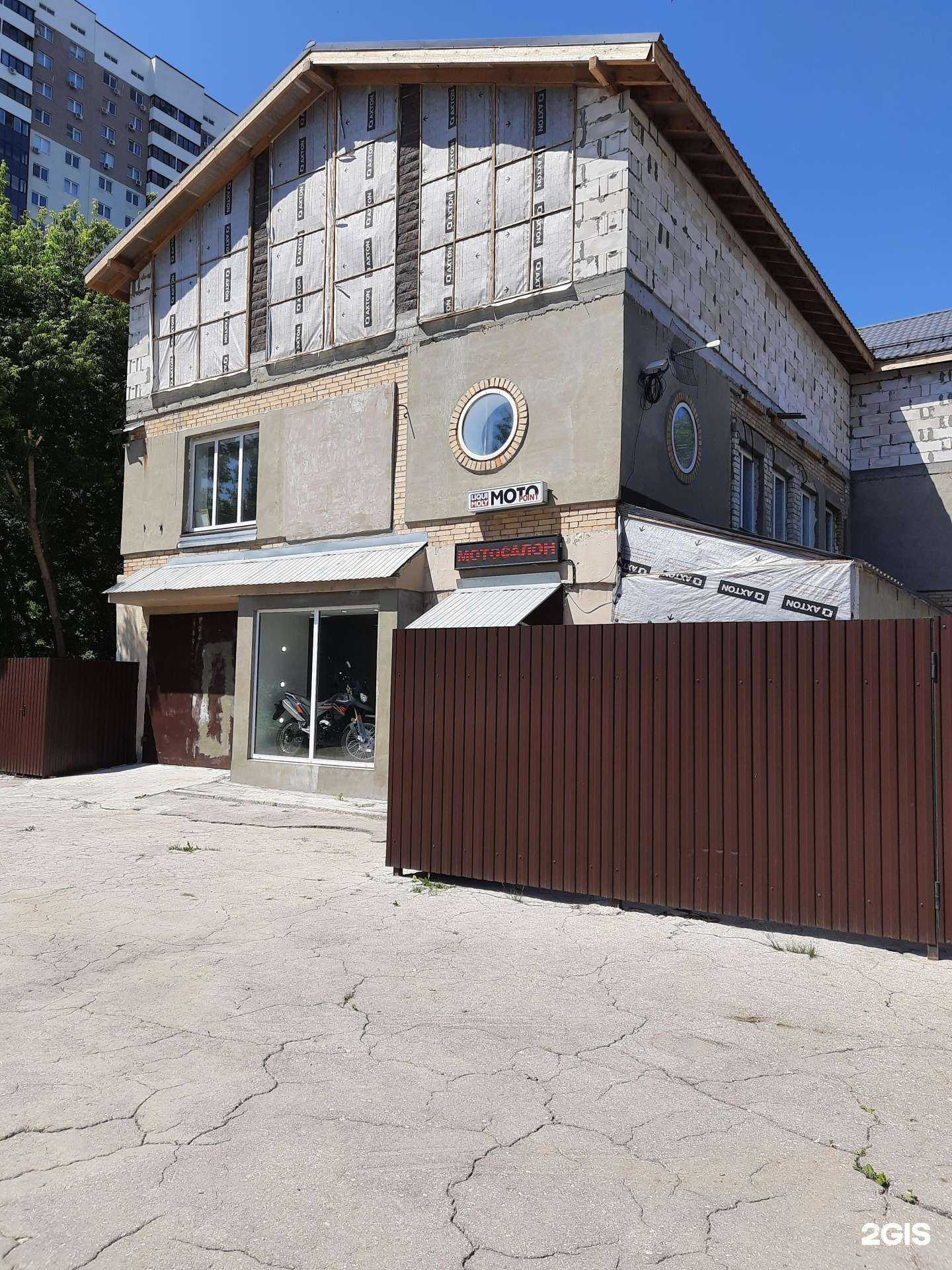 Отзывы на компанию Мотоциклофф в г. Самара c фото