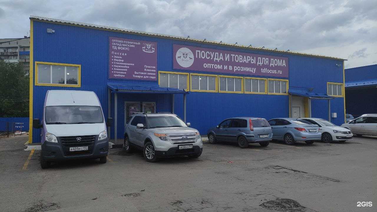 Отзывы на компанию Фокус в Нижнем Новгороде c фото