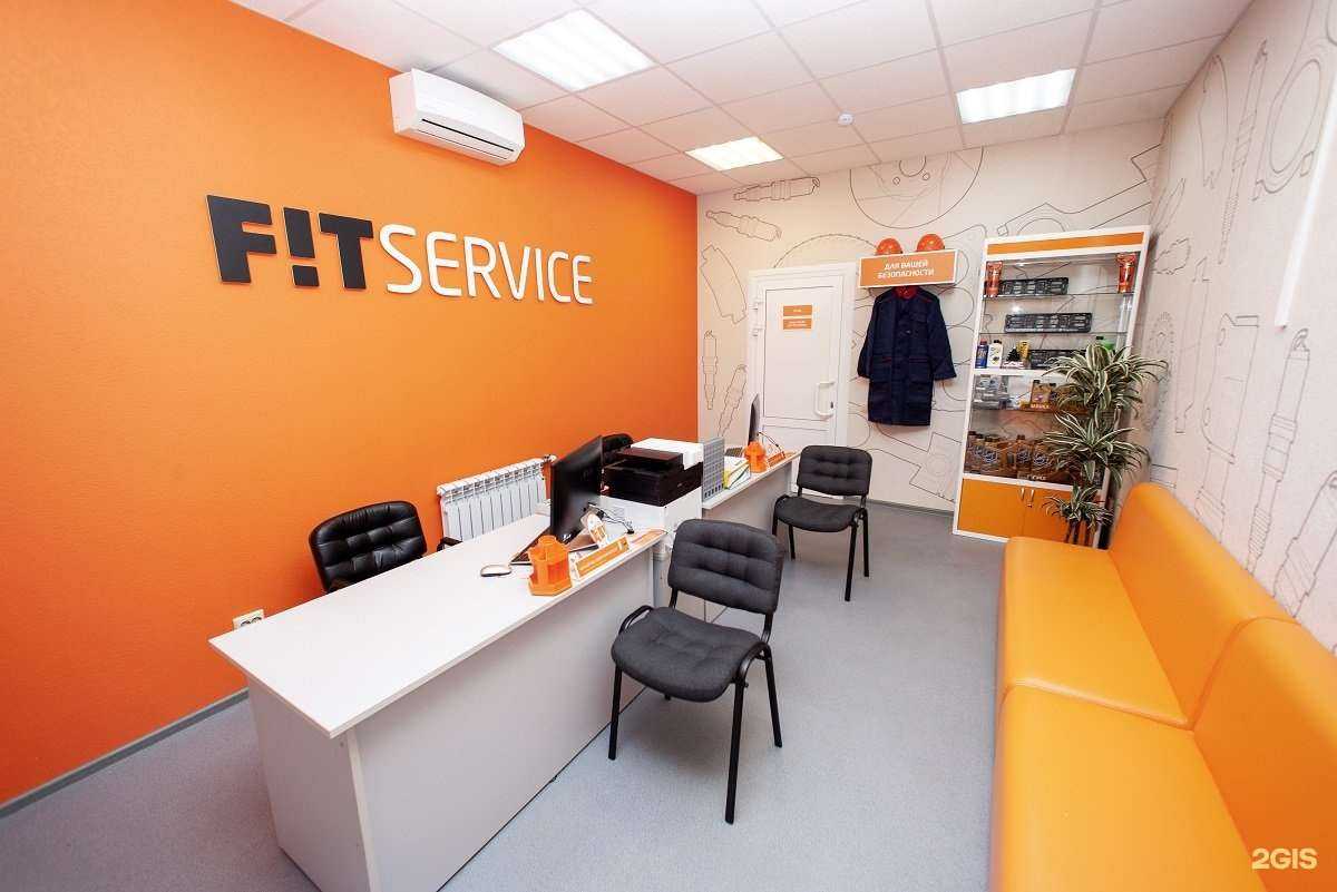 Отзывы на компанию Fit service в г. Железногорск c фото
