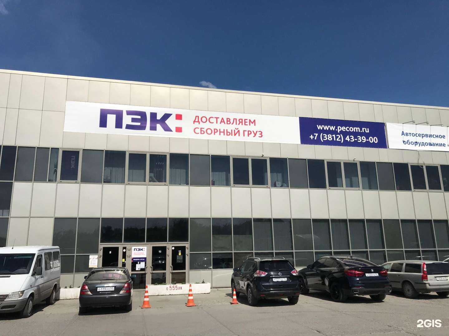 Отзывы на компанию Autogarag.com в г. Омск c фото