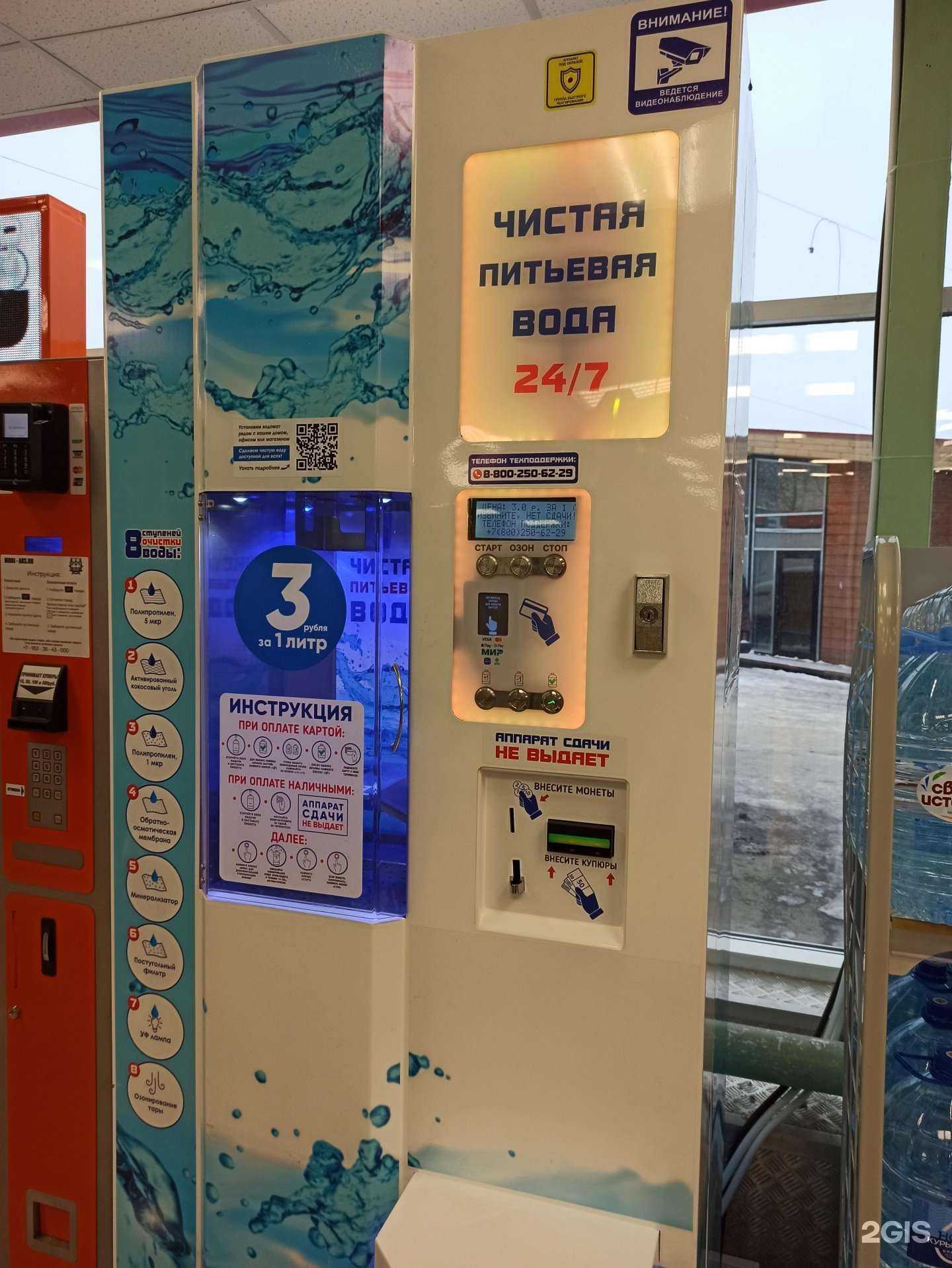 Отзывы на компанию Айсберг в Екатеринбурге c фото