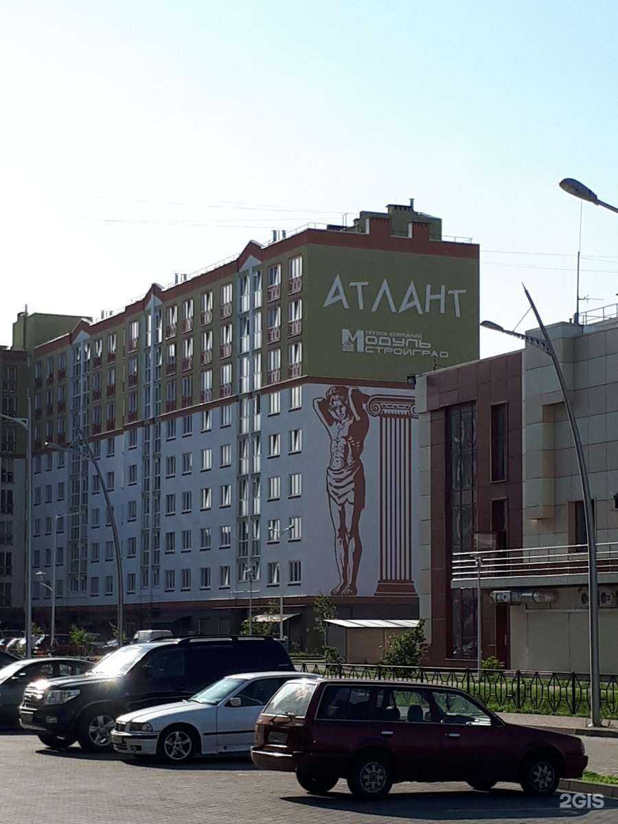 Отзывы на компанию Инвитро в Калининграде c фото - фотография 2 из 2