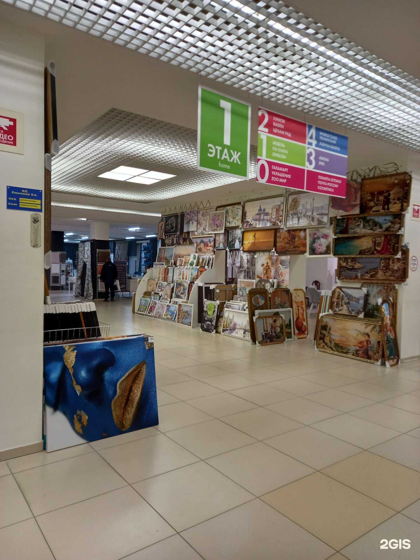 Отзывы на компанию Пейзаж в Саратове c фото