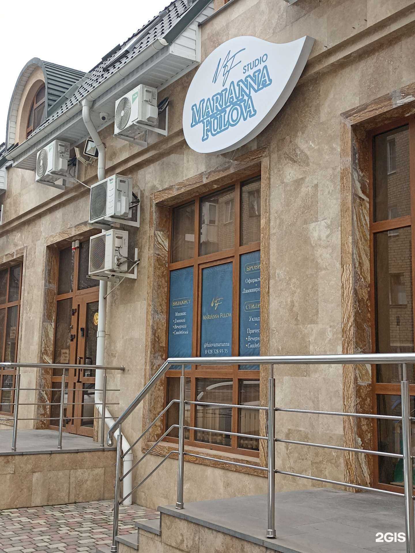 Отзывы на компанию Mf в г. Минеральные Воды c фото