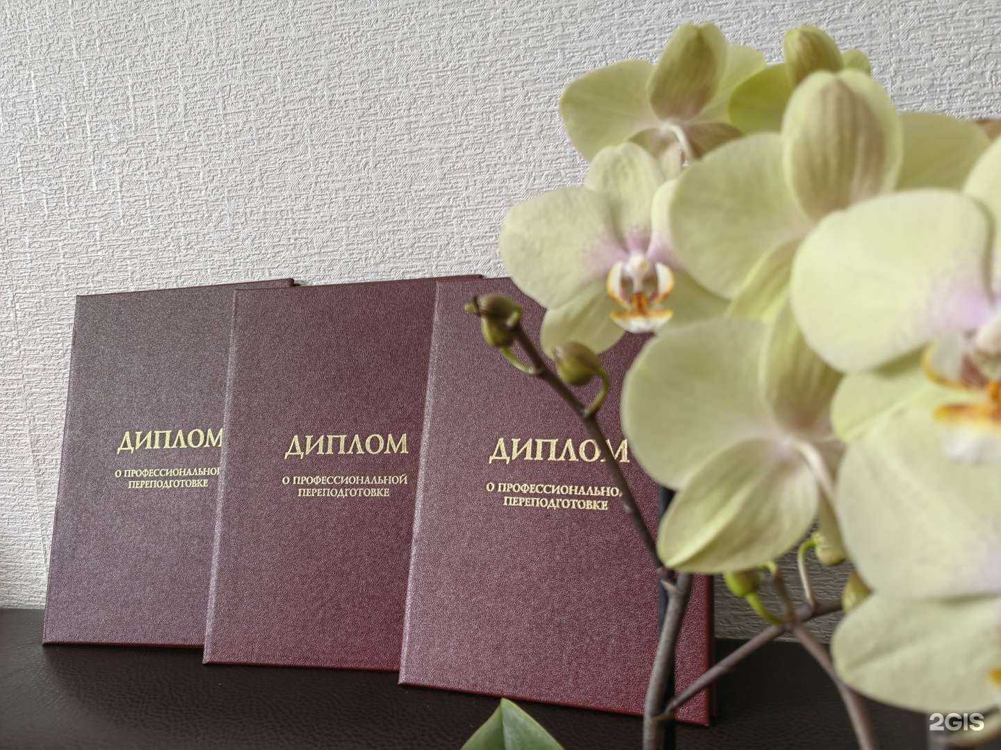 Отзывы на компанию Тарусский офис дополнительного профессионального образования в г. Таруса c фото