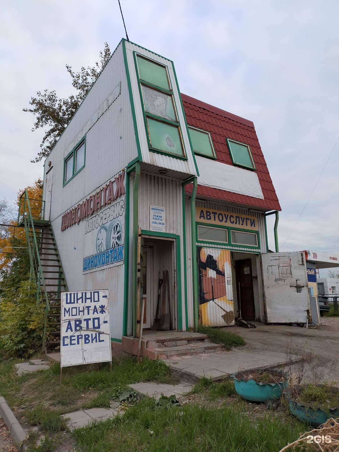 Отзывы на компанию Механик в Самаре c фото