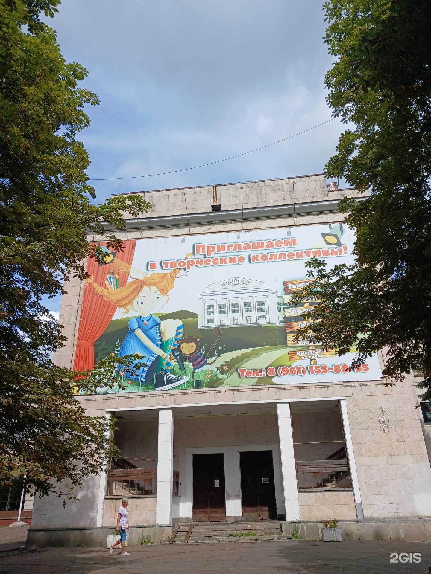 Отзывы на компанию Умница в г. Рыбинск c фото