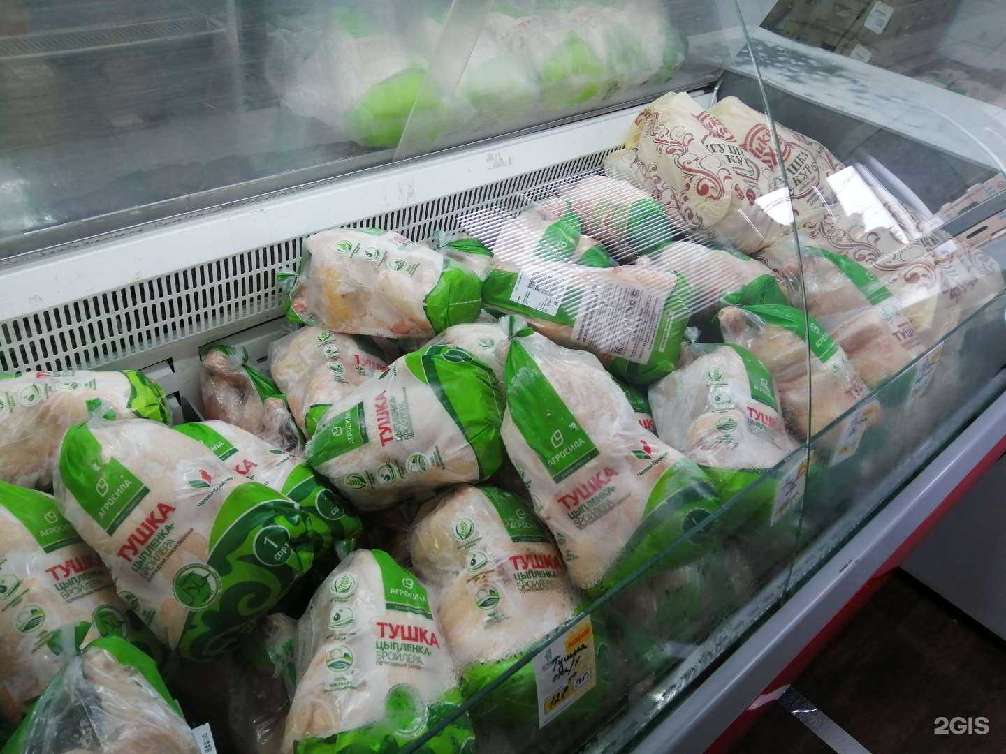 Отзывы на компанию Агросила в Набережных Челнах c фото