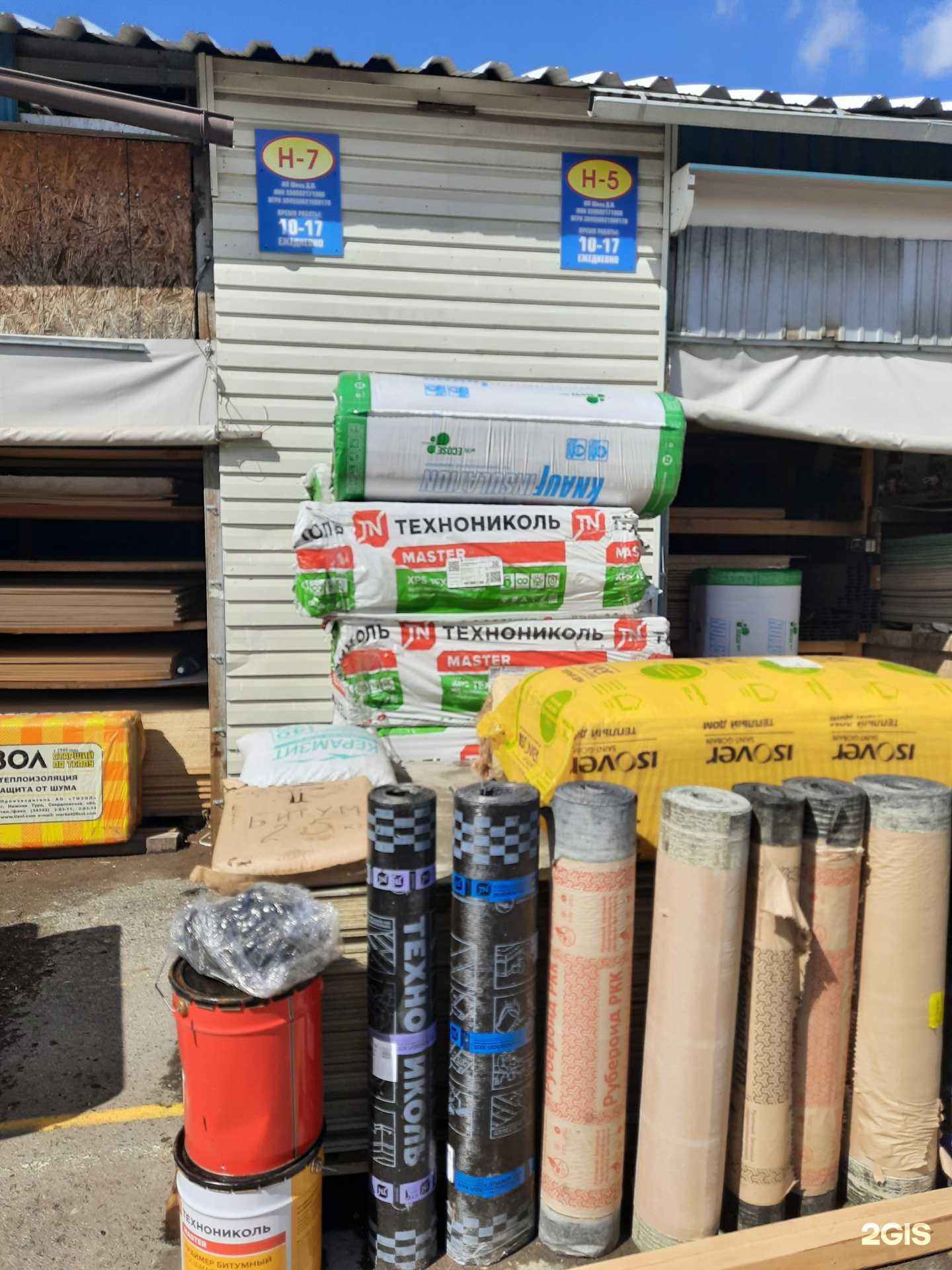 Отзывы на компанию Магазин строительных товаров в Омске c фото