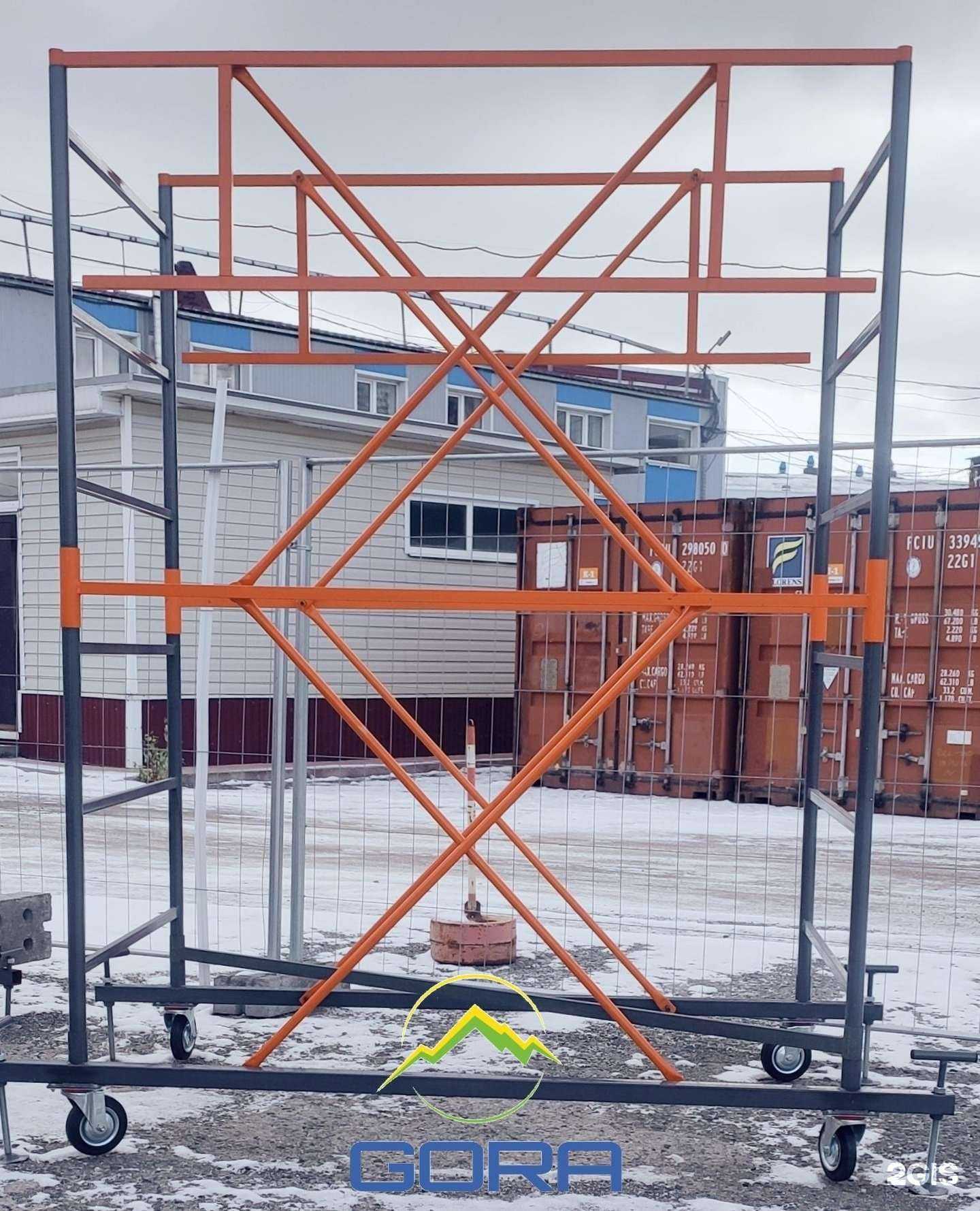 Отзывы на компанию Гора в г. Пермь c фото