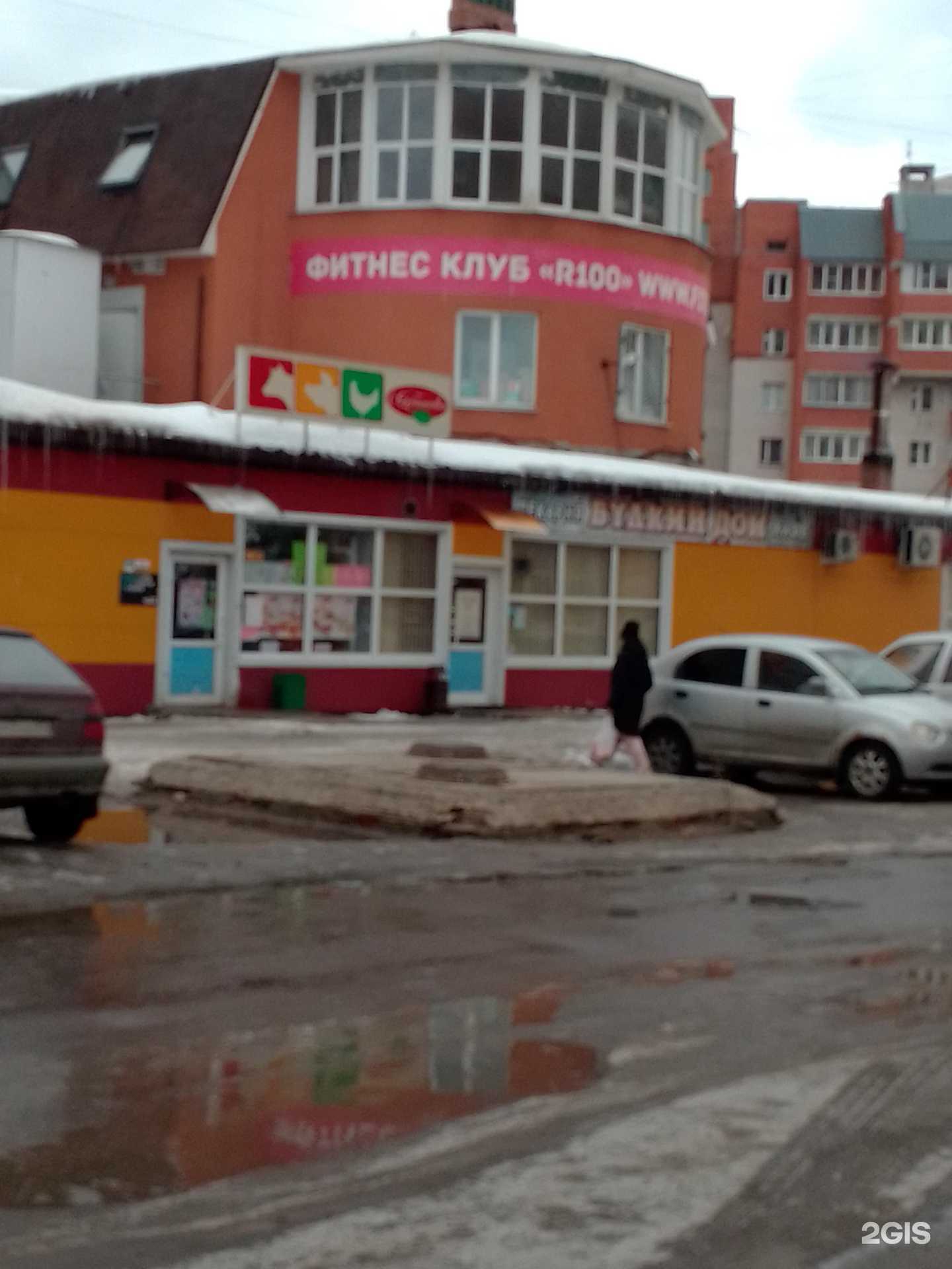 Отзывы на компанию Мангал №1 в Иванове c фото - фотография 2 из 2