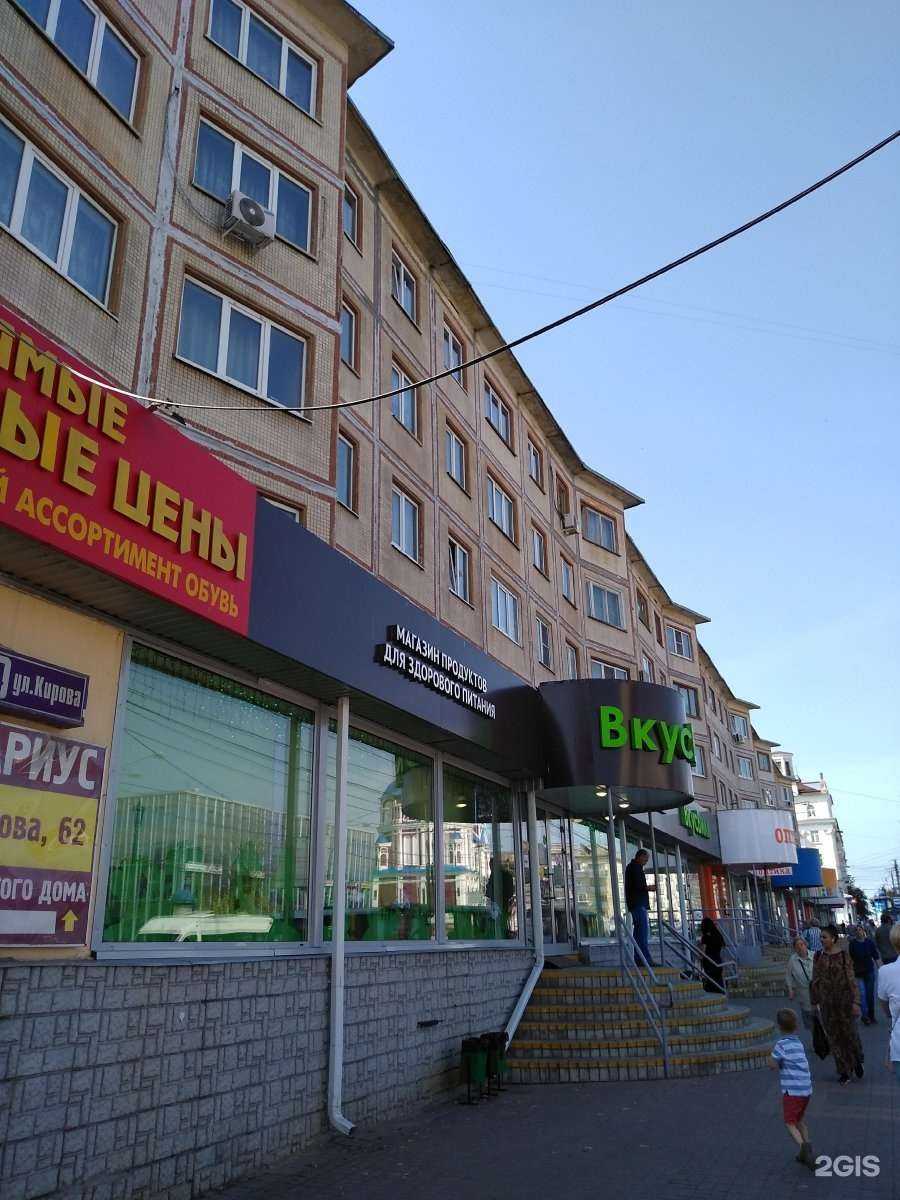 Отзывы на компанию МегаФон-Yota в Калуге c фото - фотография 2 из 2