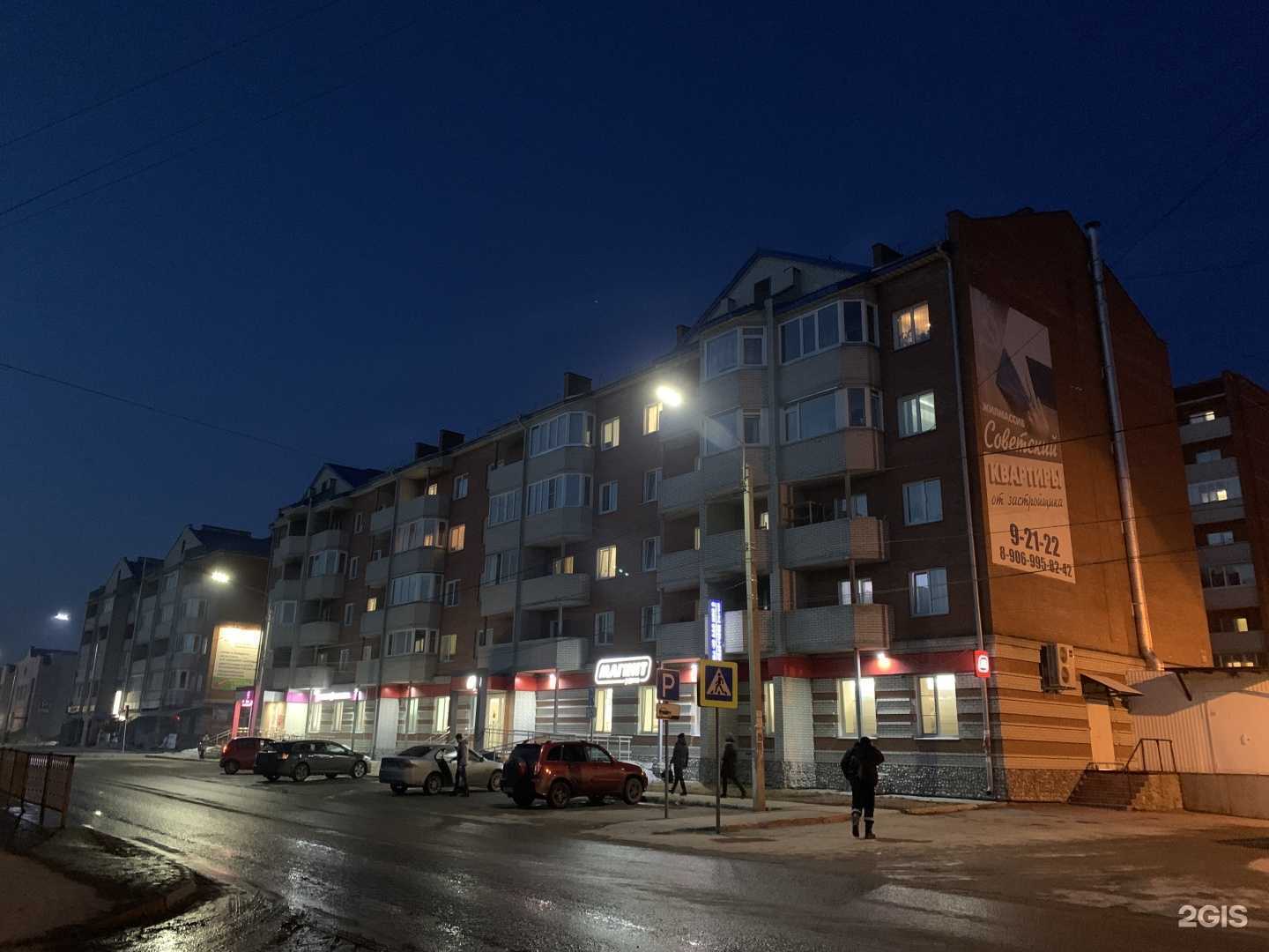 Отзывы на компанию Магнит косметик в Искитиме c фото - фотография 2 из 2