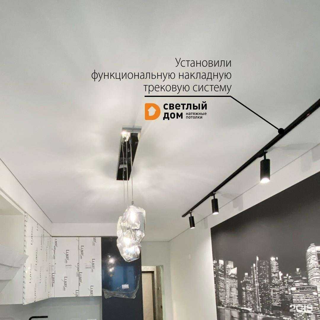 Отзывы на компанию Светлый дом в г. Тверь c фото