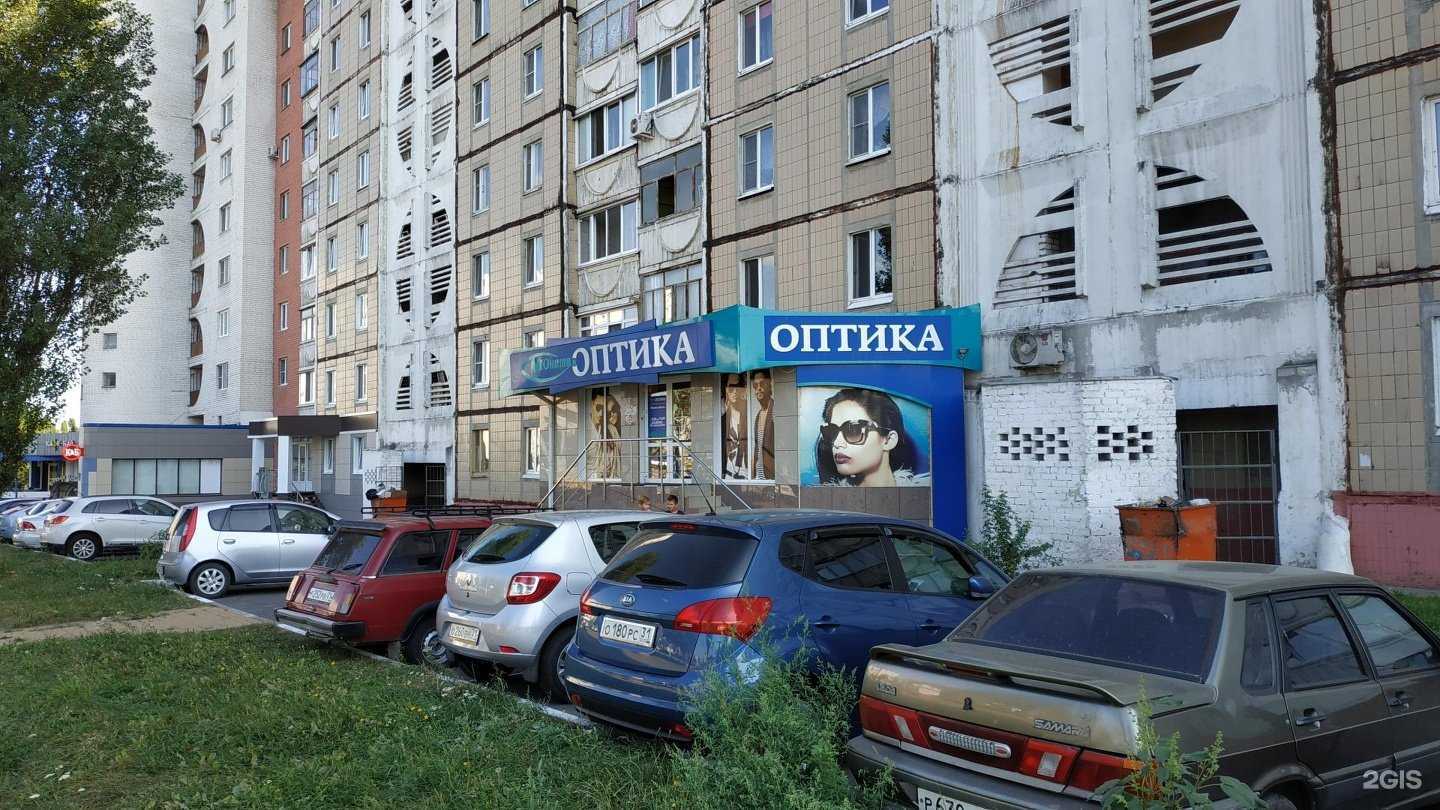 Отзывы на компанию Юнити-Оптика в г. Белгород c фото