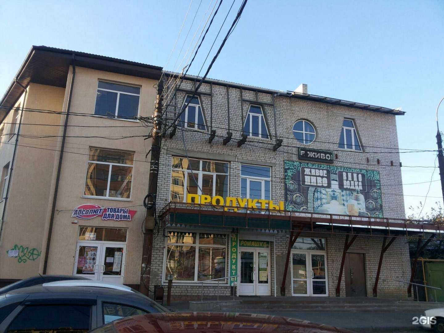 Отзывы на компанию Согдиана в Воронеже c фото - фотография 2 из 2